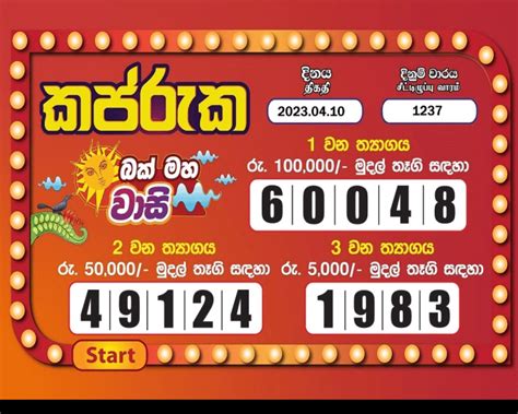 dlb lottery results / kapruka|Kapruka Lottery Results .